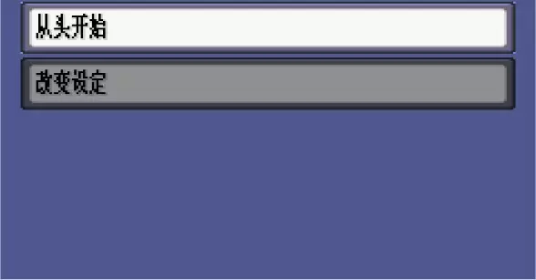 口袋妖怪红宝石386作弊版