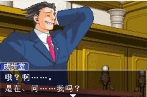 逆转裁判1剧情加速版