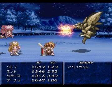 幻想传说作弊版