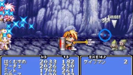 幻想传说作弊版