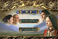 卧虎藏龙无限命版