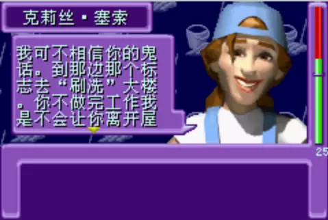 模拟人生之上流社会无限钱版