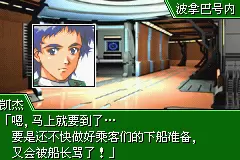 星域毁灭者2173自动回血版