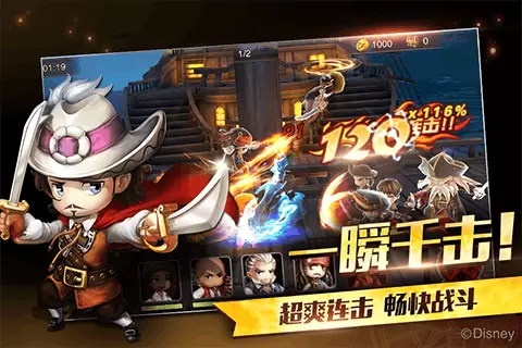 加勒比海盗启航内购