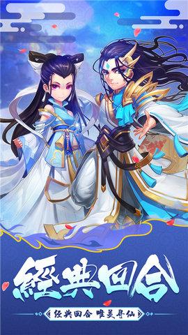 大话白蛇变态版