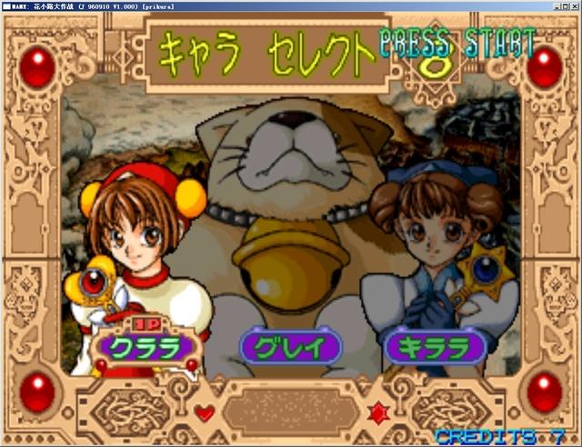 花小路大作战无限命版