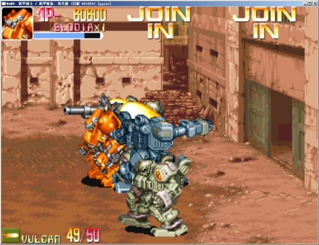 机甲战士无限命版