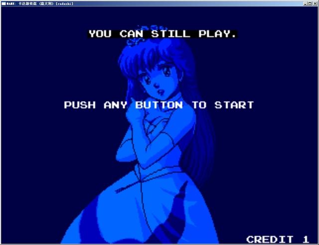 卡达叙传说无限血版