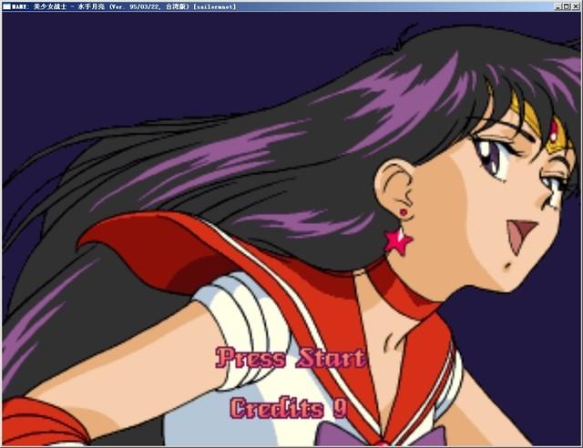 美少女战士水手月亮无限能量版