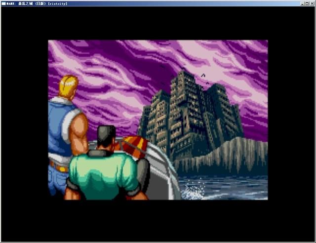 暴乱之城中文破解版