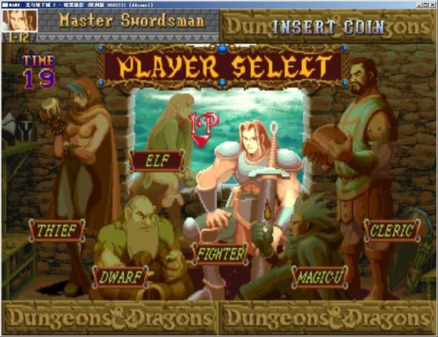 龙与地下城2暗黑秘影免安装版