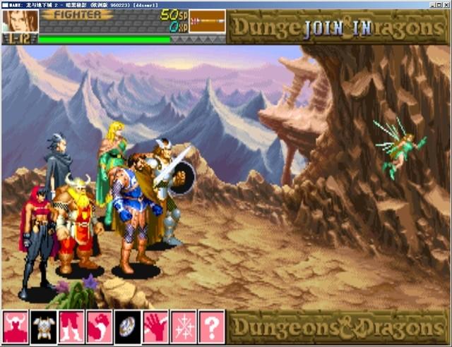 龙与地下城2暗黑秘影免安装版