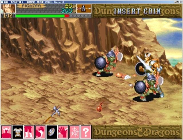 龙与地下城2暗黑秘影免安装版