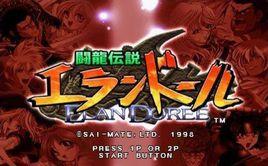 斗龙传说无限续命版