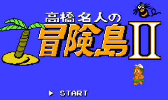 冒险岛II无限命版