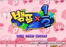 街头格斗人物结局揭秘版