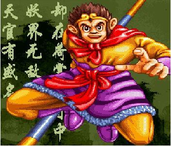 西游记释厄传2无限能量版