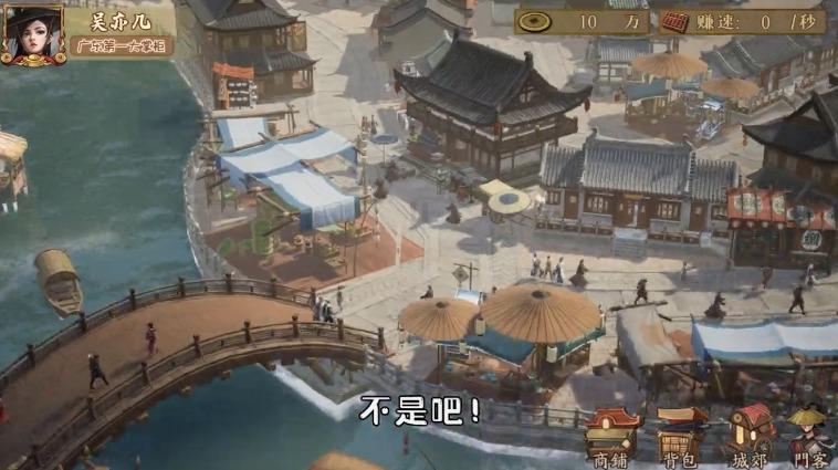 第一掌柜礼包版