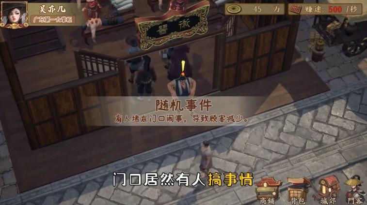 第一掌柜礼包版