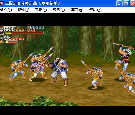 三国志2赤壁之战草薙马版完整存档版