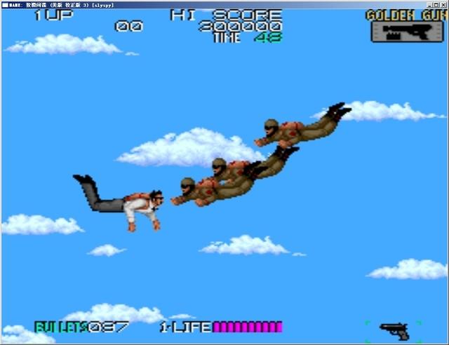 狡猾间谍无敌手机版