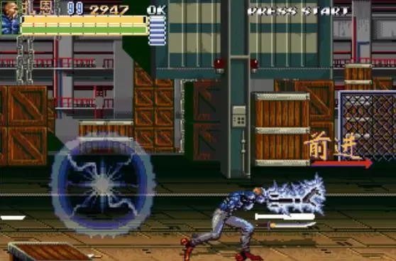 怒之铁拳6枪战版无敌版