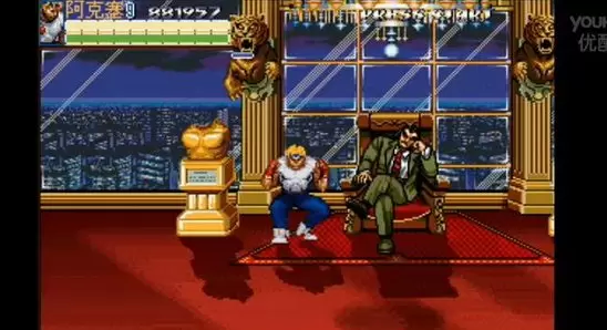 怒之铁拳6正式版武功增强版