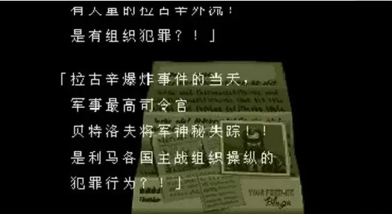 怒之铁拳6正式版武功增强版