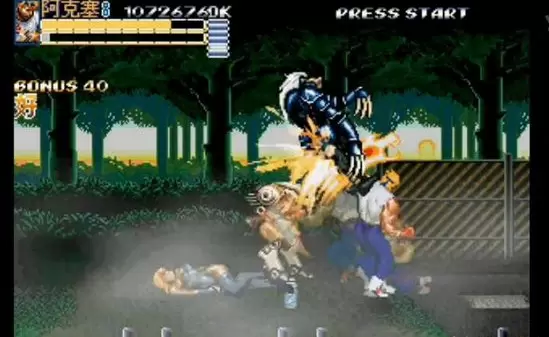 怒之铁拳6正式版武功增强版