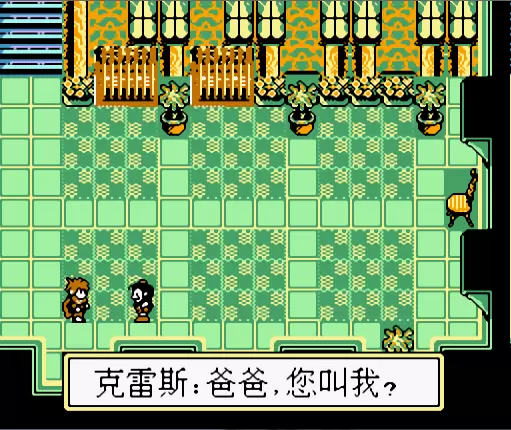 幻想传说无限金钱手机版