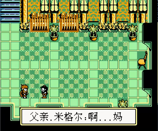 幻想传说无限金钱手机版