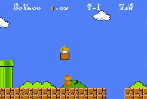 超级玛丽中文版