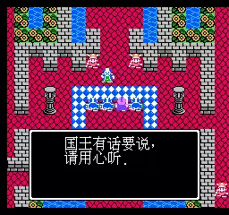 勇者斗恶龙7无限金币版