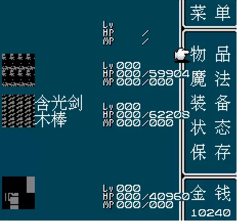 剑侠情缘无限血安卓版