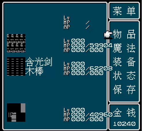 剑侠情缘无限血安卓版