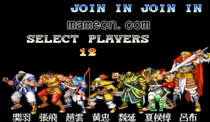 三国志2火凤凰版人物连招版