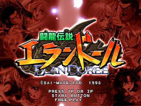 斗龙传说角色无敌安卓版