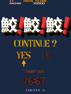 鲛鲛鲛无敌安卓版