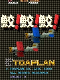 鲛鲛鲛无敌安卓版