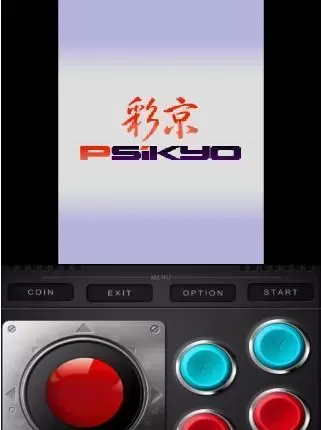 彩京打击者1945无限币版