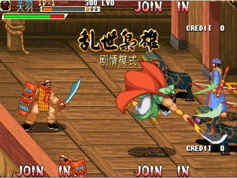 三国战纪乱世枭雄无限币版