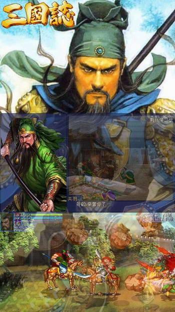 三国志赤壁之战无限命版