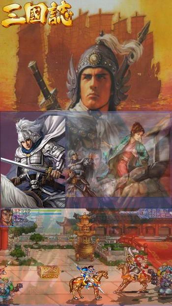 三国志赤壁之战无限命版