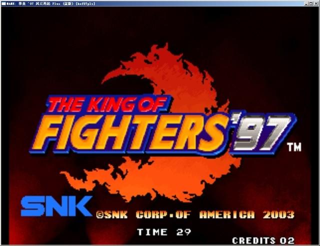 拳皇97风云再起中文不死机版
