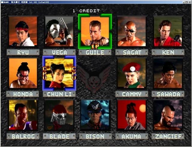 街头霸王电影版中文无敌连招版