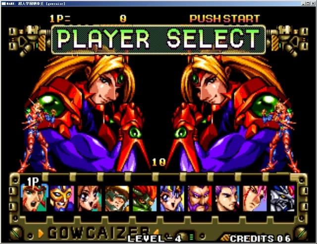 超人学园钢帝王破解版