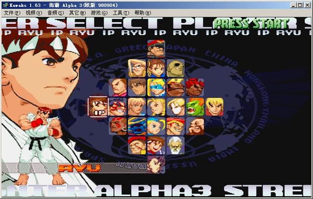 街霸alpha3中文不死机版