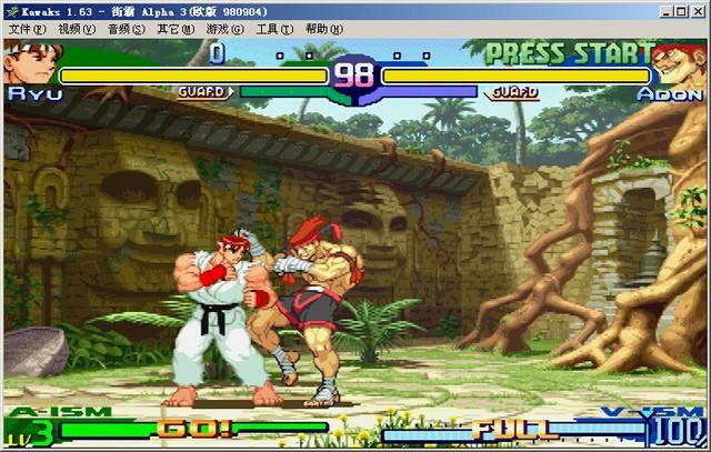 街霸alpha3中文不死机版