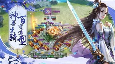 星辰神武决