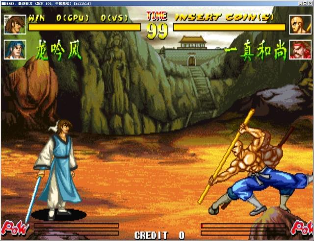 傲剑狂刀手机移植版